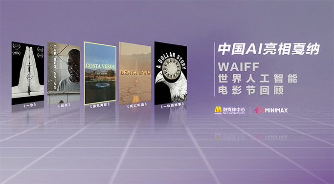 冰冷的妻子